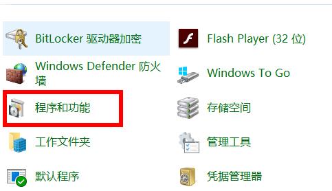 Win10电脑安装不上.net frame work3.5怎么办?