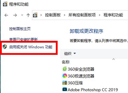 Win10电脑安装不上.net frame work3.5怎么办?