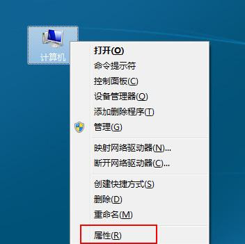 Win7旗舰版系统下图片无法预览只显示图标怎么办?