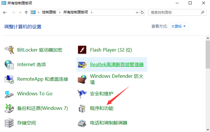 Win10专业版系统如何开启沙盒功能?