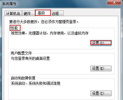 Win7旗舰版系统下图片无法预览只显示图标怎么办?