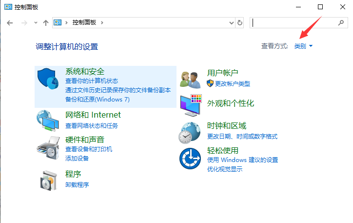 Win10专业版系统如何开启沙盒功能?