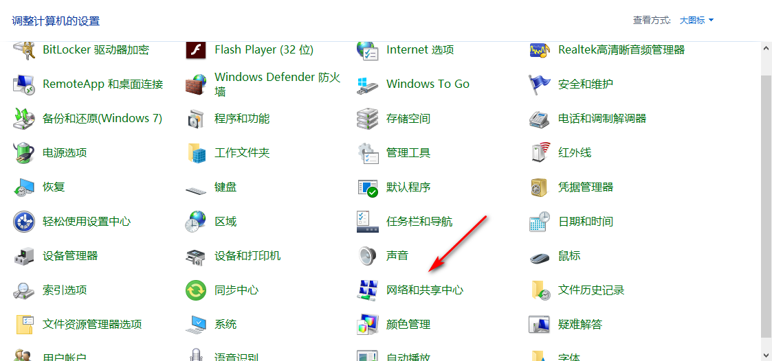 Win10专业版怎么一键共享文件?