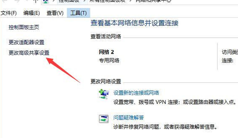 Win10局域网搜索不到打印机怎么办?