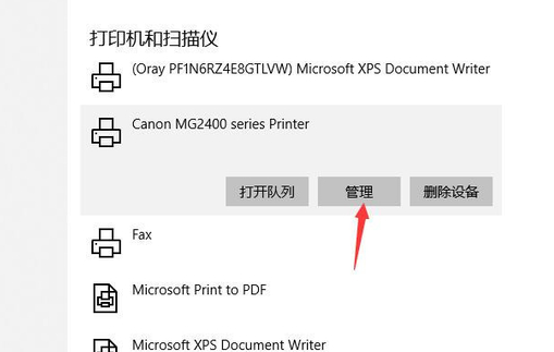 Win10局域网搜索不到打印机怎么办?