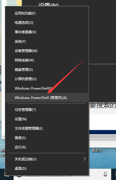Win10专业版用命令符怎么修复系统?