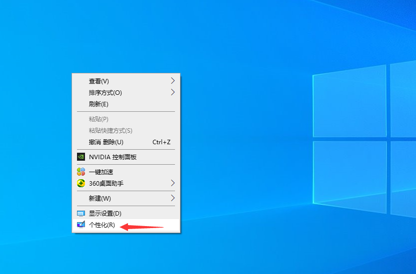 Win10专业版自己喜欢的主题怎么设置?