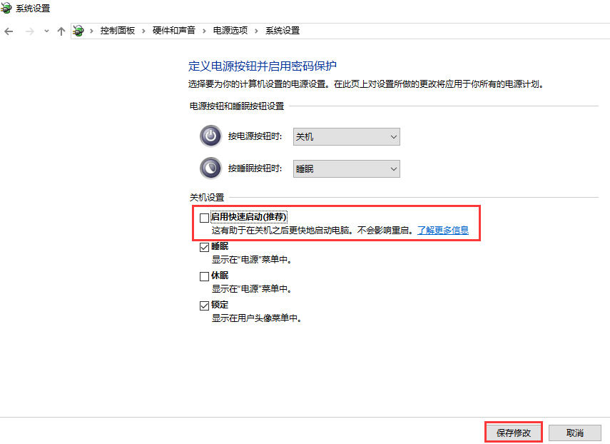 Win10专业版用命令符怎么修复系统?