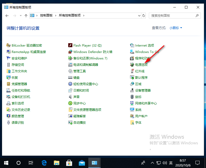 Win10专业版用命令符怎么修复系统?