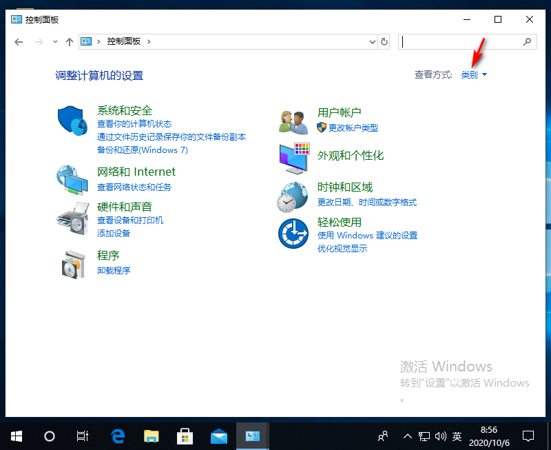 Win10专业版用命令符怎么修复系统?