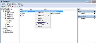 Win7旗舰版ijl15.dll文件丢失怎么办?