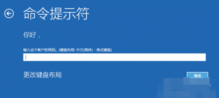 Win10专业版重启死循环怎么回事?