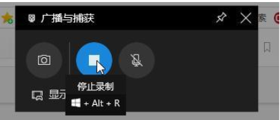 Win10专业版系统电脑录屏如何操作?