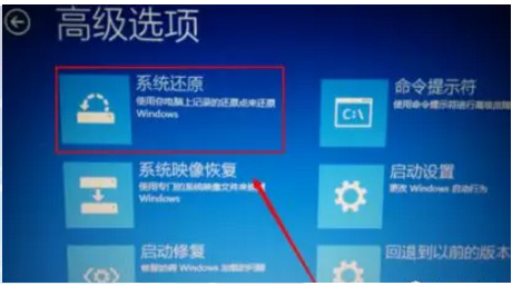 Win10专业版自动修复失败无限循环怎么回事?
