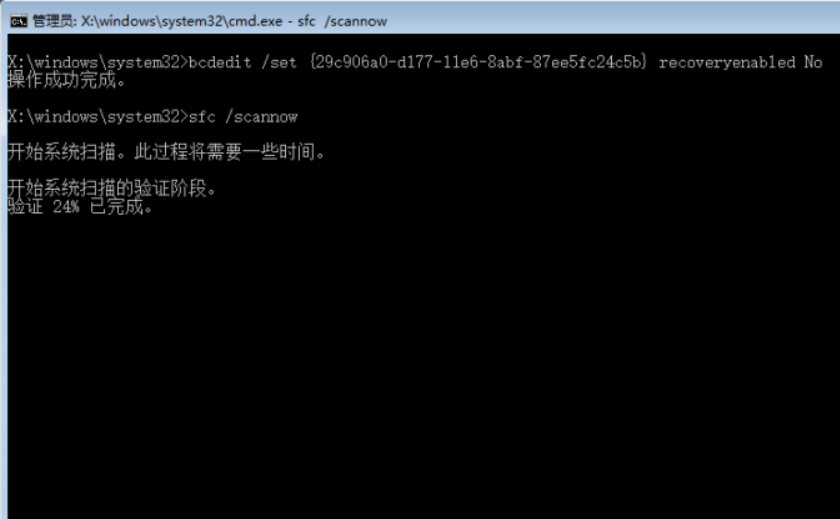 Win10专业版重启死循环怎么回事?