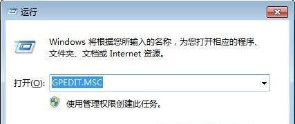 Win7旗舰版系统怎么禁止U盘复制电脑文件夹?