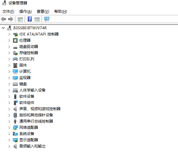Win10专业版U盘插上去没反应怎么回事?