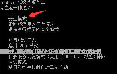 Win10专业版开机蓝屏0xc00000e9怎么回事?