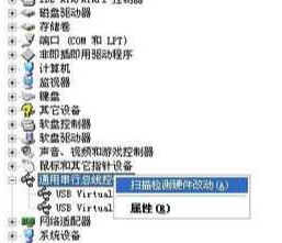 Win10专业版U盘插上去没反应怎么回事?