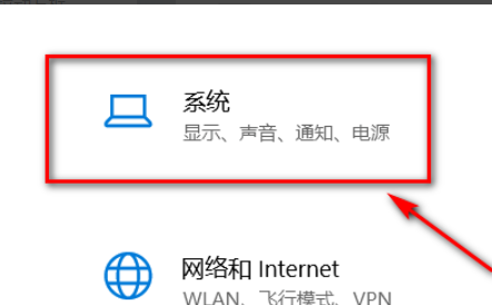 Win10屏幕太刺眼怎么调节?Win10屏幕太刺眼调节方法分享