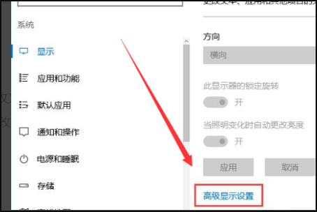 Win10显示字体模糊怎么解决?Win10显示字体模糊解决方法