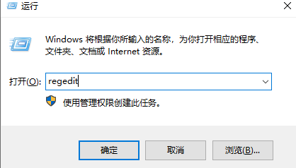 Win10专业版便签不小心删除了怎么办?