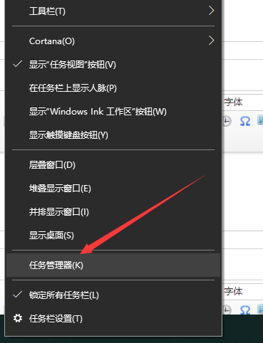 Win10 20H2系统怎么重启资源管理器?