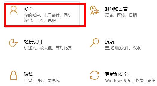 Win10电脑pin码忘记了怎么办?教你一招快速重置pin码