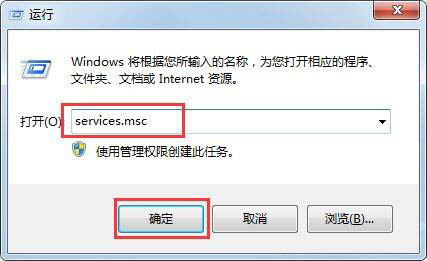 Win7电脑提示工作站服务没有启动怎么解决？