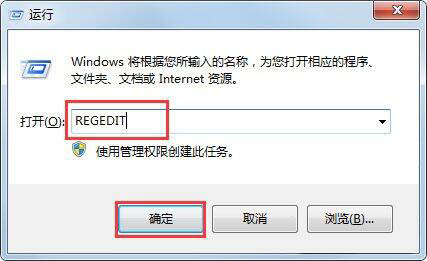 Win7电脑收藏夹不能用怎么解决？Win7电脑收藏夹不能用解决方法
