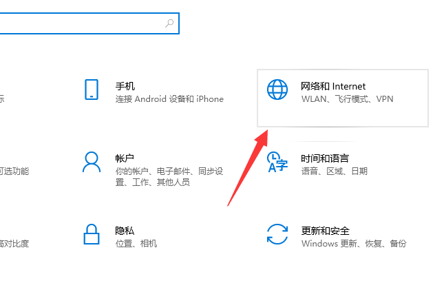 Win10电脑连接上以太网却不能上网怎么办?