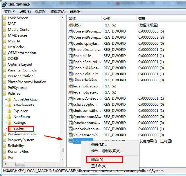 Win7专业版系统无法在IE网页输入框输入文字怎么解决?