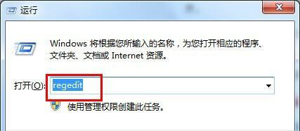 Win7专业版系统无法在IE网页输入框输入文字怎么解决?