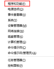 Win10专业版缺失d3dx9 26.dll怎样解决?
