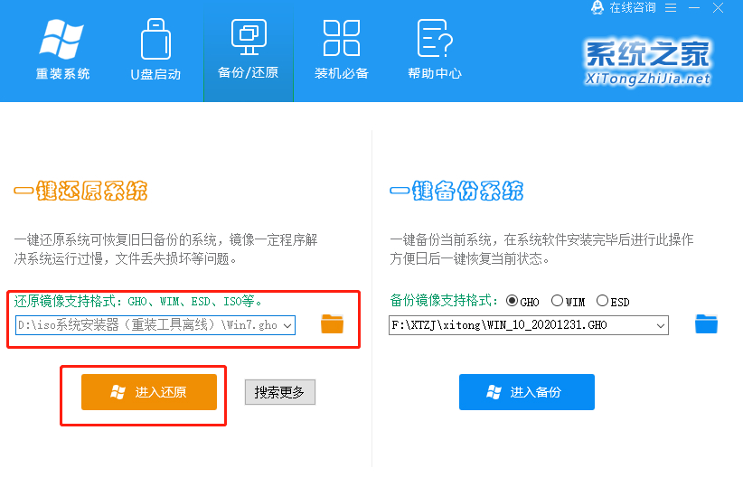Win10系统iOS镜像文件可以直接安装吗？Win10镜像文件直接安装教程