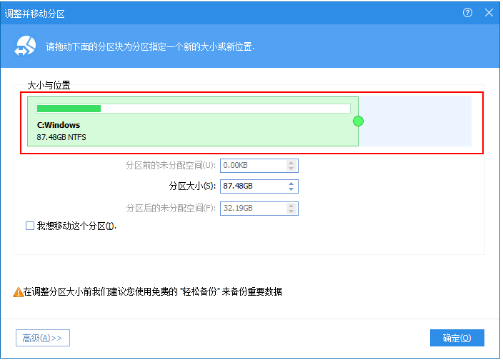 Win10电脑重装只有C盘怎么办?教你快速电脑分区方法