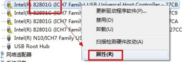 Win7通用串行总线控制器出现感叹号怎么办？
