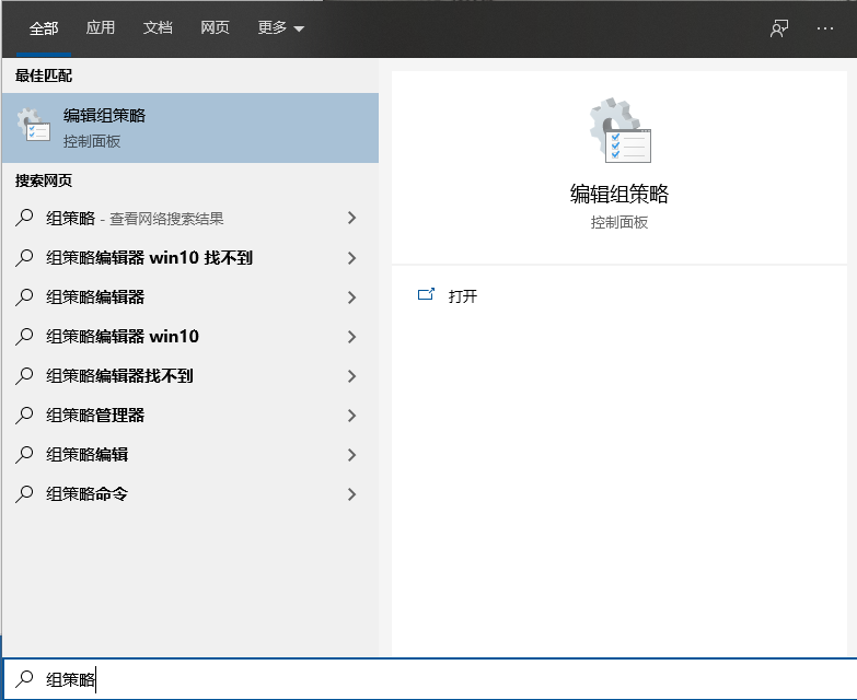 Win10电脑相机隐藏无法更改怎么办?大神教你快速解决方法