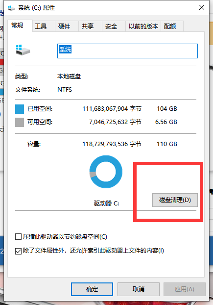 Win10电脑开机特别慢怎么办?教你快速解决电脑开机慢