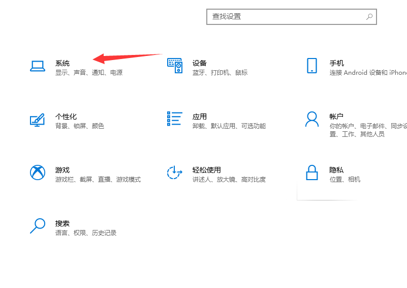Win10电脑如何关闭电脑的快速启动功能?教你一招快速解决