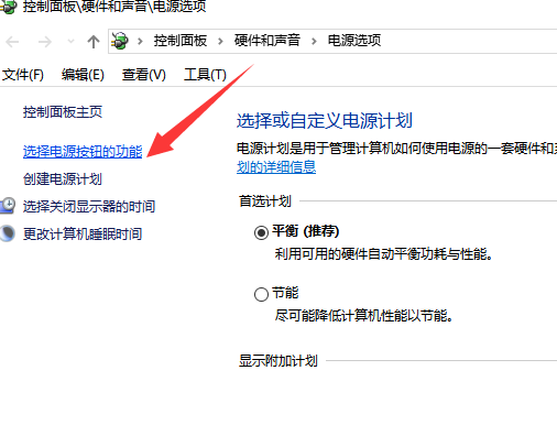 Win10电脑如何关闭电脑的快速启动功能?教你一招快速解决