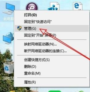 Win10专业版怎么设置定时任务?