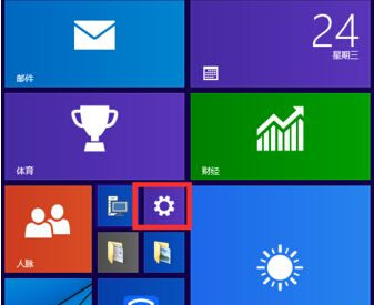 Win10怎么设置高对比度反转色?