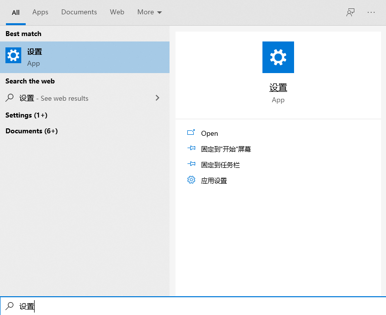 Win10 20H2怎么还原之前TAB+ALT功能?