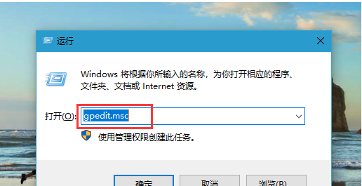 Win10 20H2怎么关闭文件保护?