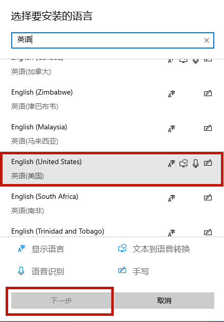 Win10游戏中shift弹出输入法怎么解决？