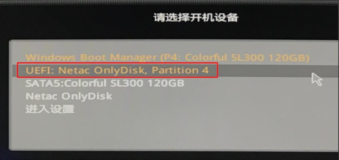 Win10专业版系统自动修复失败无限循环怎么办?