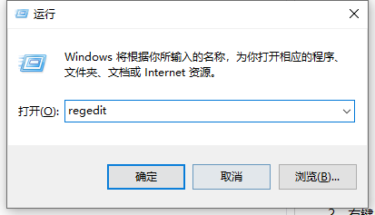 Win10专业版系统关机提示这个应用阻止你重启或关机怎么解决?