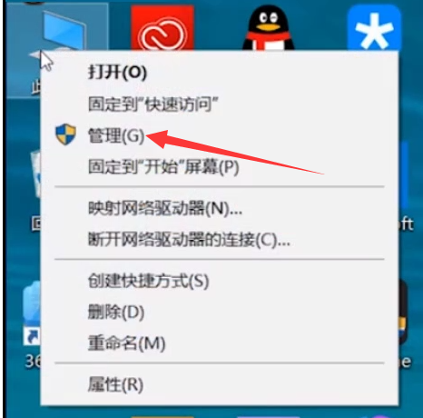 Win10电脑蓝牙键盘连接不稳定怎么办?