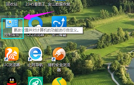 Win10专业版内置虚拟机怎么打开?